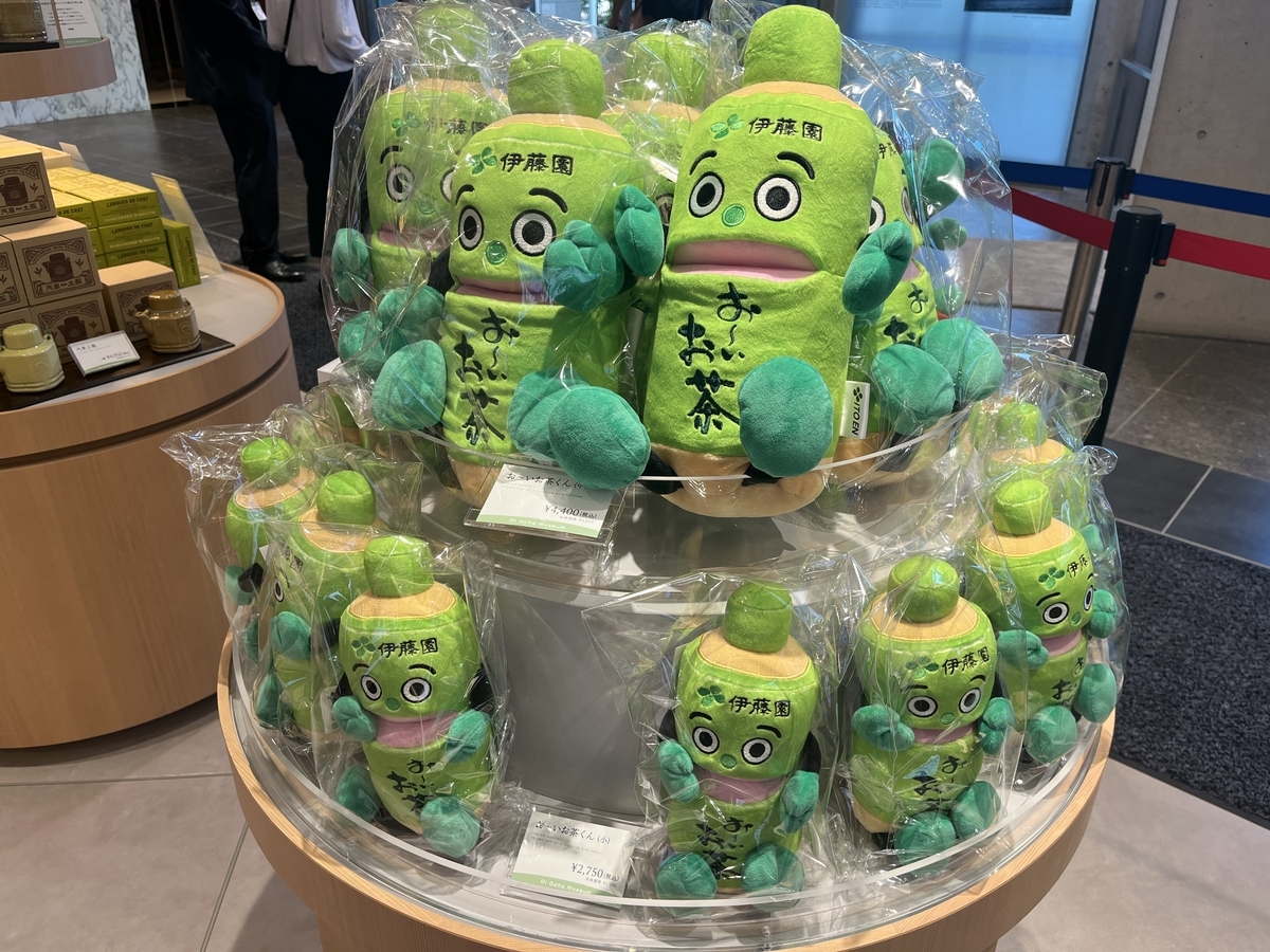 おーいお茶ミュージアム 伊藤園が新橋にオープン スイーツおいしい