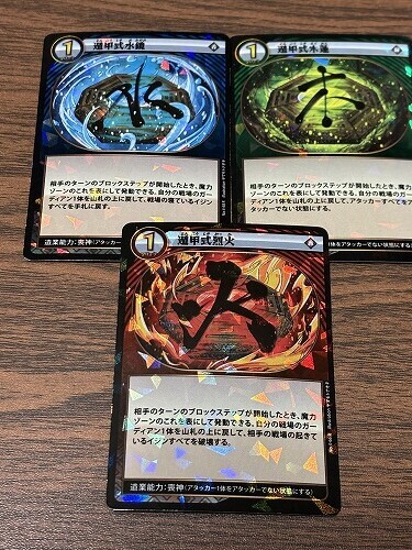 イジンデン 第四弾ブースターパック買ってきた（2） - 元祖〇一堂