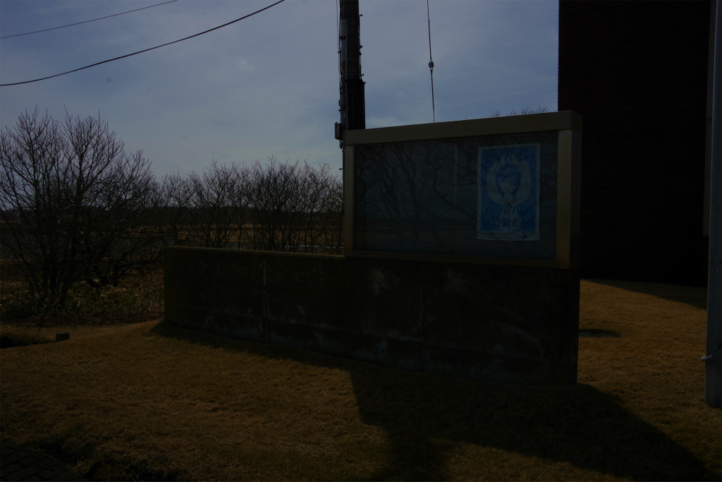 PENTAX K-70が黒死病を患ってしまった 2023.3.24 - 風月を友とする