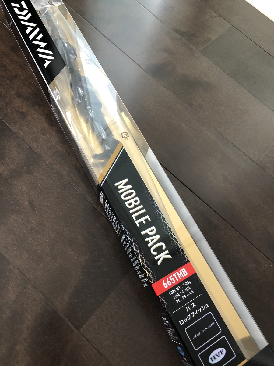おすすめ バーサタイル パックロッド ダイワ モバイルパック 665 TMB