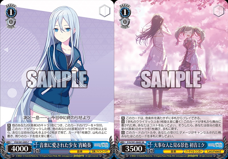 ヴァイス プロセカ Leo/need 枝扉デッキ +パーツセット 期間限定値下げ