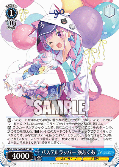 ヴァイスシュヴァルツ】ホロライブプロダクション Vol.2 2期生、個人的