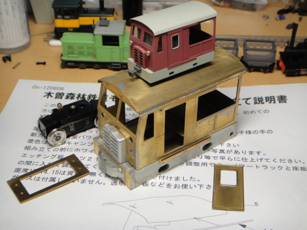 Oナロー木曽ワークカー（ペアーハンズ・木曽モーターカー18号） - 軽便