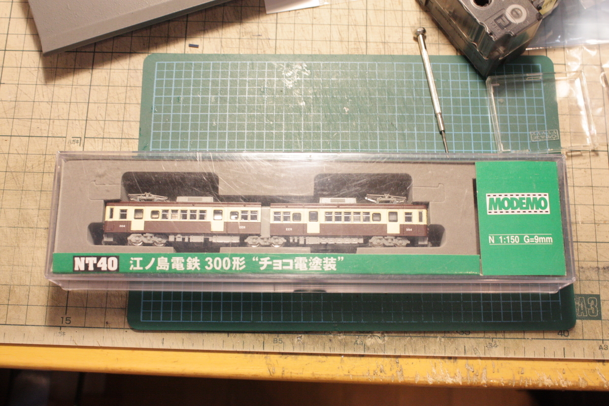江ノ電300形チョコ電入線 - Nゲージをいじるブログ