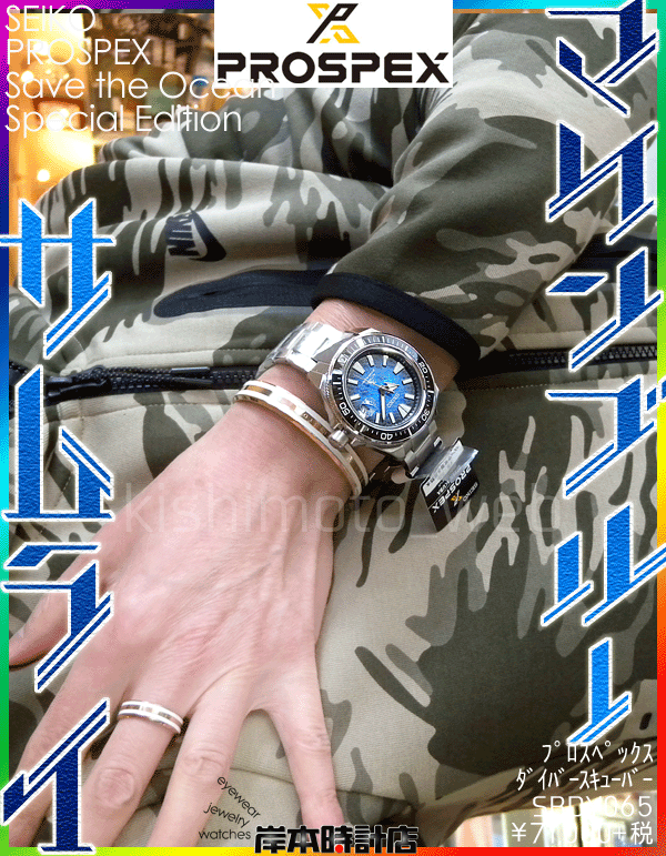 SBDY065(ブルー) #サムライ #SEIKO #PROSPEX #プロスペックス