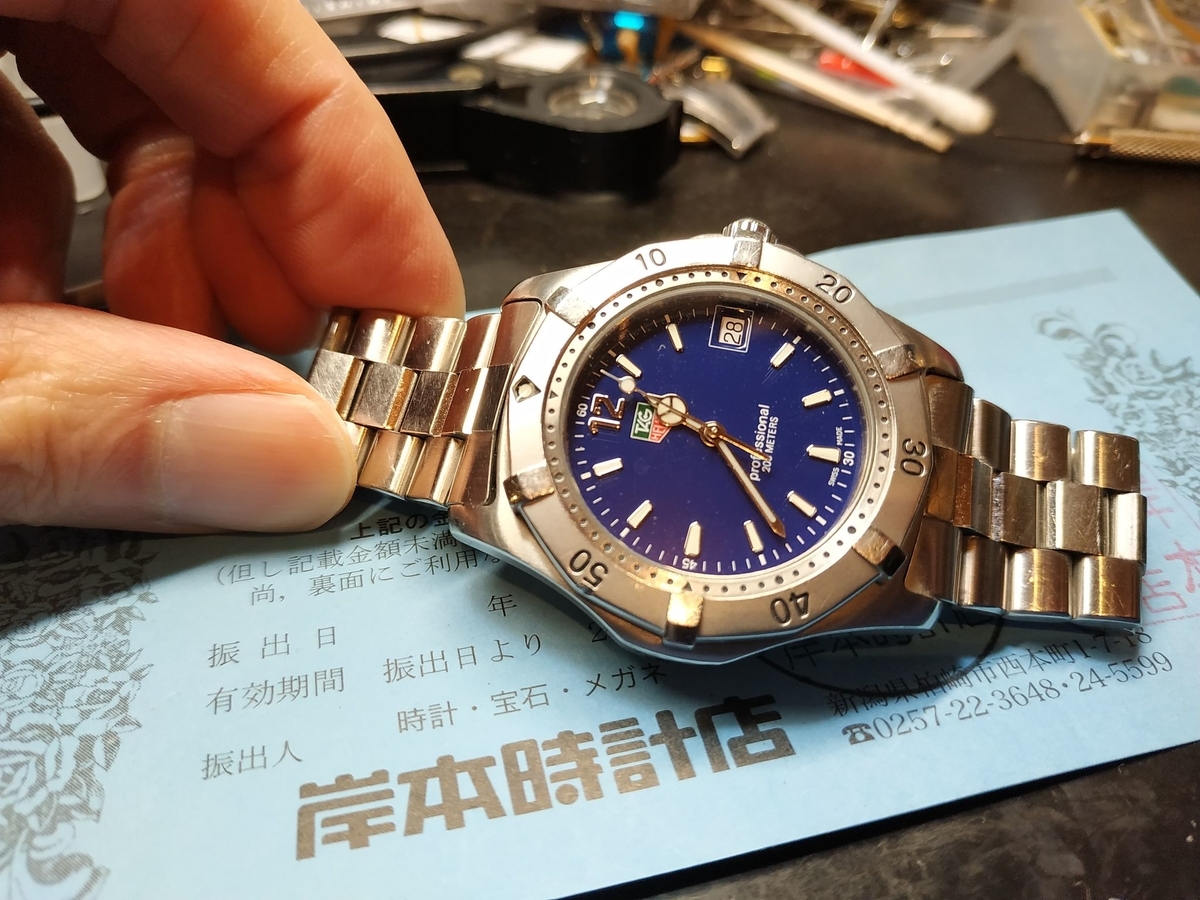 WK1113 #Tag Heuer #タグホイヤー #電池交換 #2000シリーズ