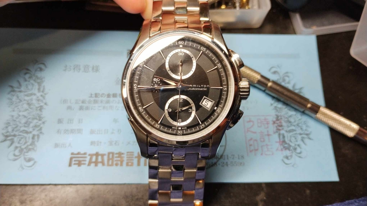 HAMILTON ／ハミルトン #Jazzmaster 】#H326160 #ジャズマスター