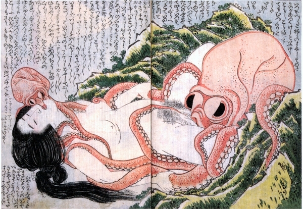 春の画 SHUNGA』 - だうなあ日記