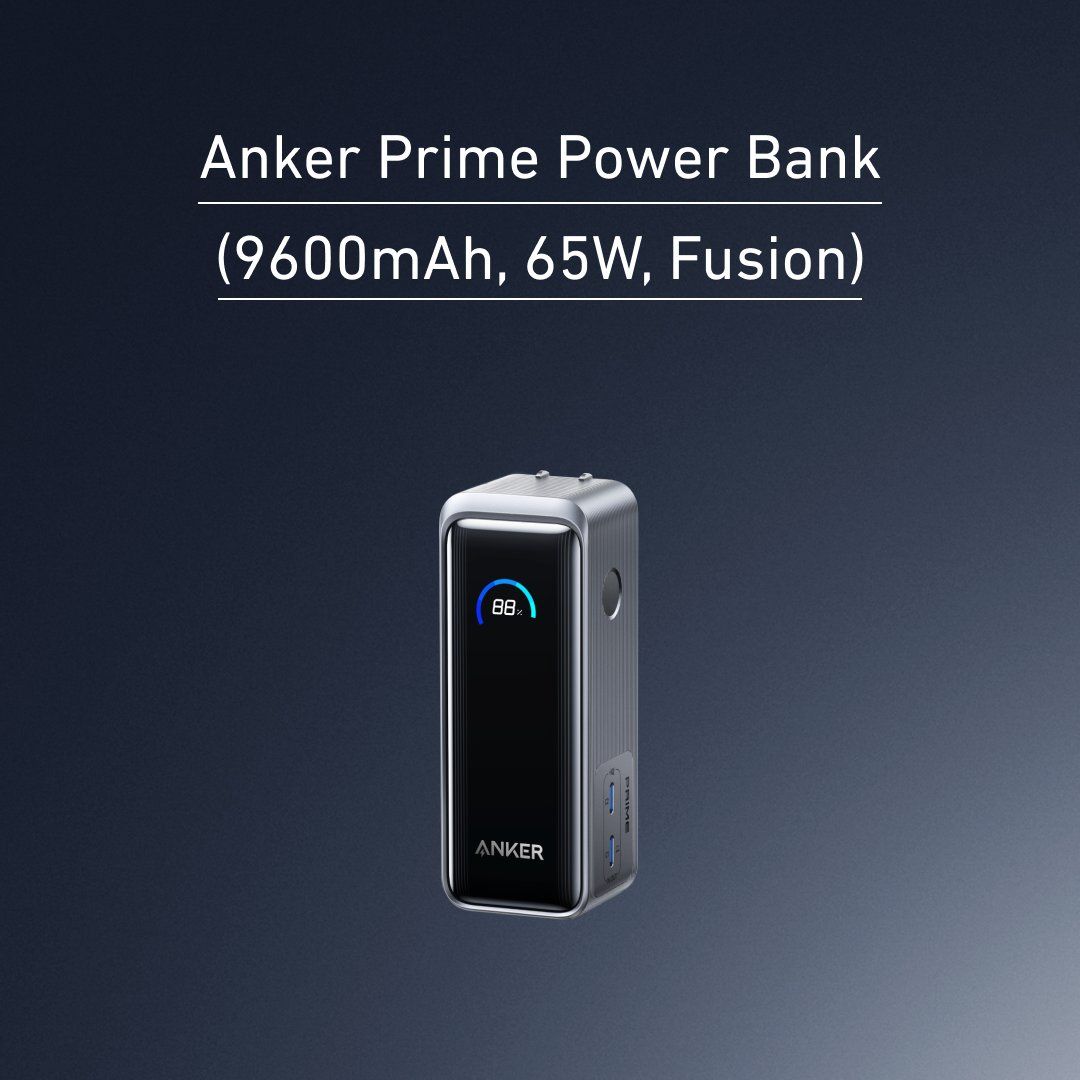シリーズ初のモバイルバッテリー機能搭載USB急速充電器「Anker Prime