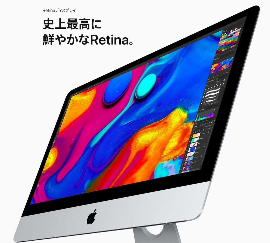 レビュー・感想。iMac 新型 2017、27インチ 5K。CPU、SSDの速度