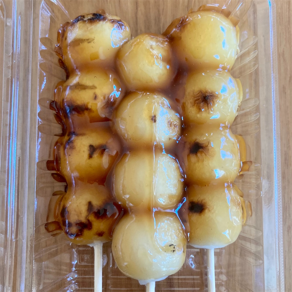 享保元年（1715年）創業の老舗和菓子店「餅甚」の『みたらし団子