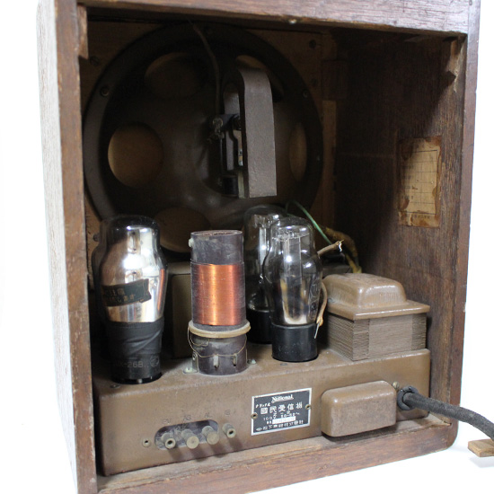 ナショナル 真空管ラジオ | 昭和レトロ - レア物・骨董・アンティーク