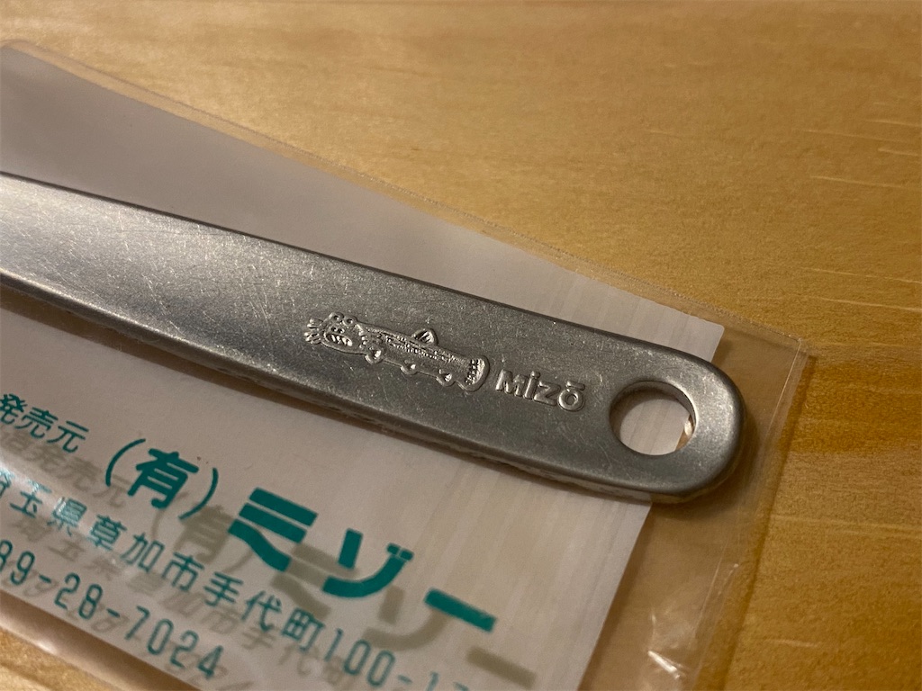 レビュー】MiZŌ （ミゾー） チタンスモールスプーン 11g - Mt. Taro