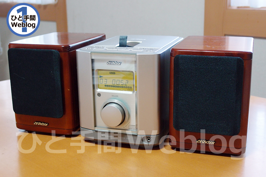 ビクターFS-1の不具合を補修した。蓋開閉用機構に手を入れ、誤作動を