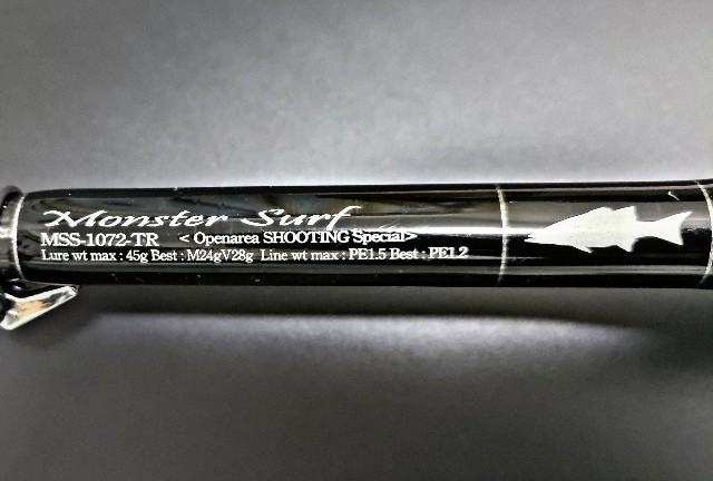 ジークラフト モンスターサーフ MSS 1072 TR インプレ - ルアりずむ