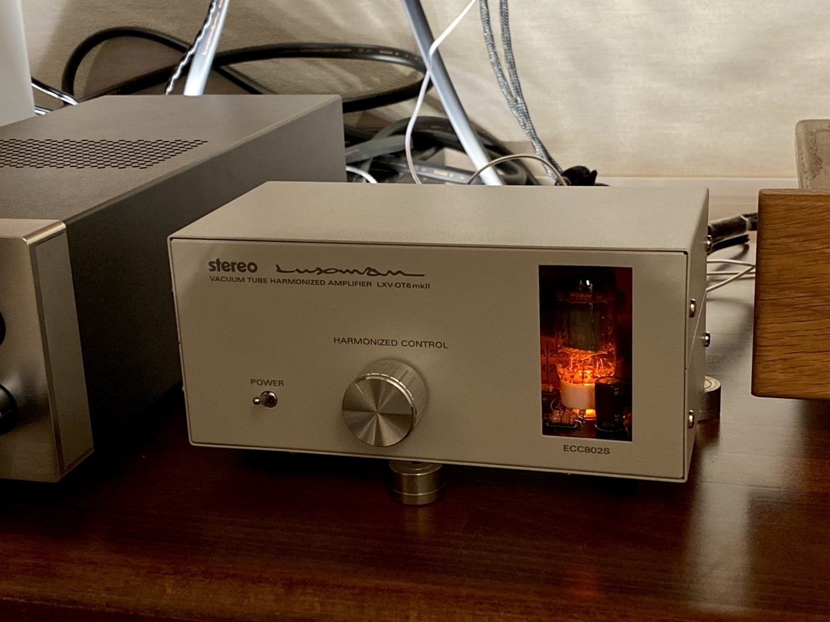 LUXMAN 真空管ハーモナイザー LXV-OT6 mkIIを試す - りんくす ぶろぐ