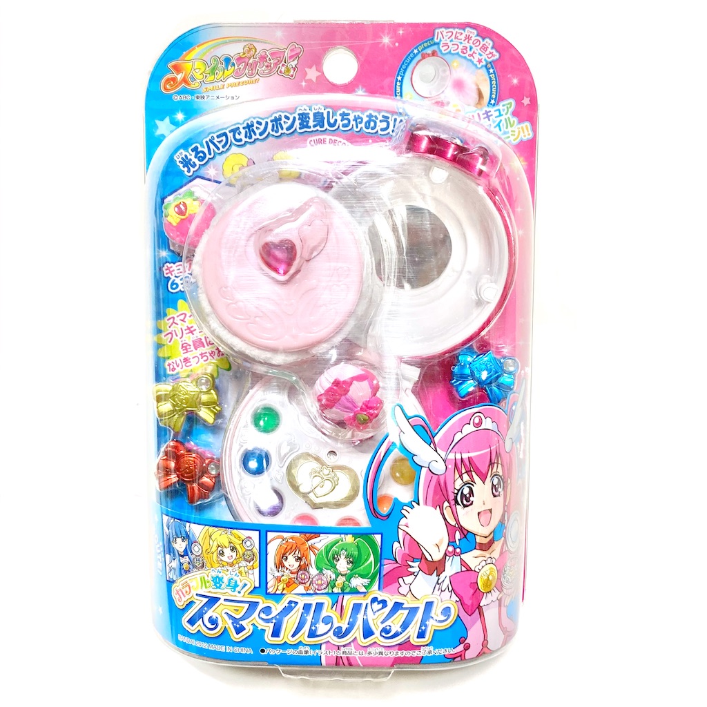 スマイルプリキュア！ スマイルパクト - 魔女っ子おもちゃや可愛い物に