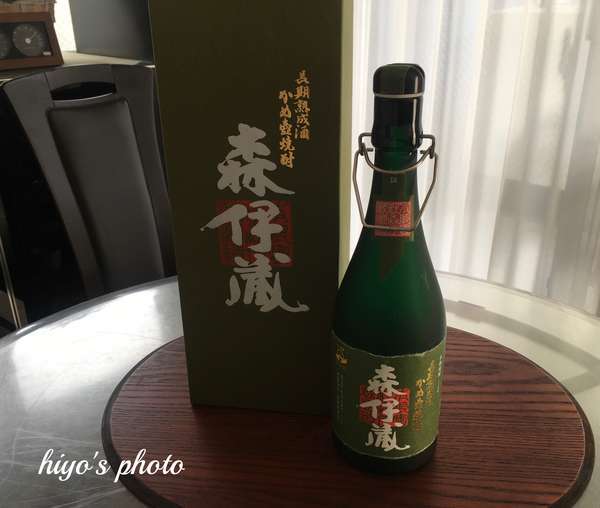 極上！森伊蔵」初めての高島屋抽選で当選した強者に出会った! - ひよ