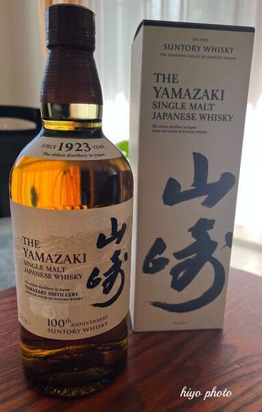 森伊蔵・焼酎抽選本数0の年！今年は焼酎当選ないけれどウイスキーの