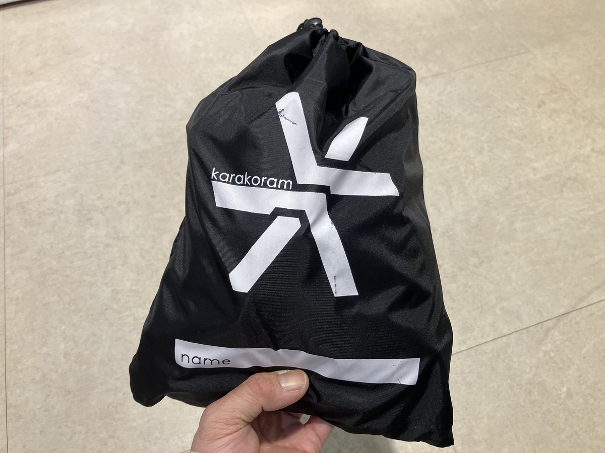 22-23 KARAKORAM SMART SKINS（カラコラム・スマート・スキン