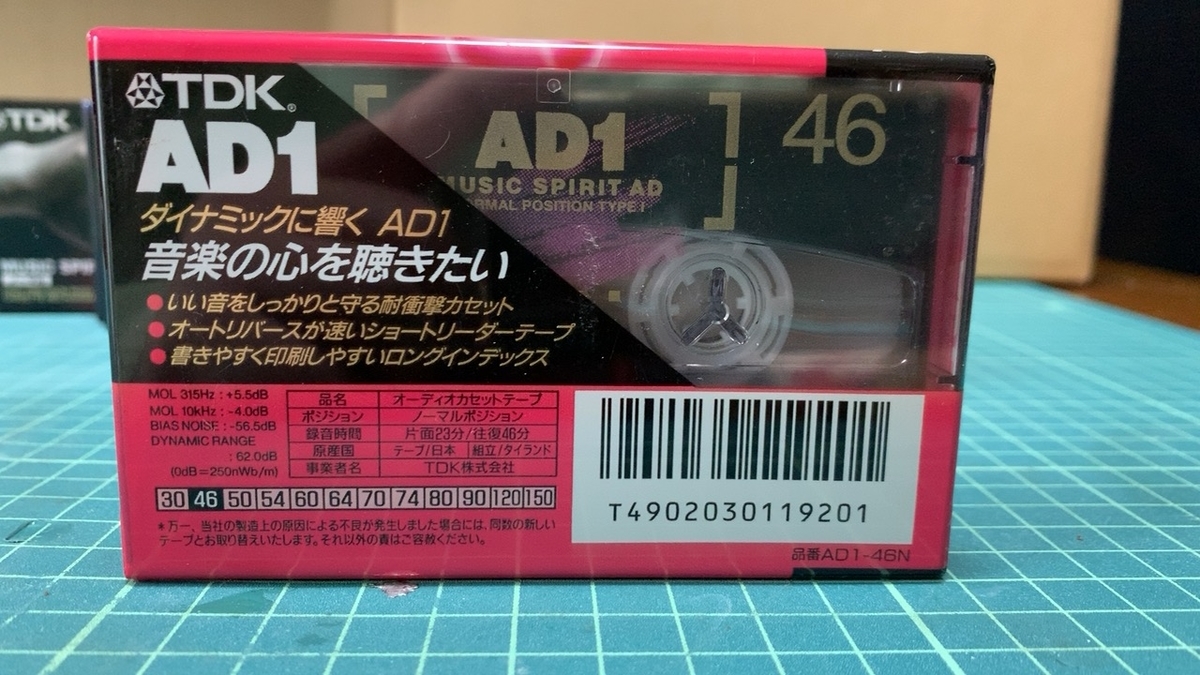 TDK AD1 AD2 - 羽田電器産業 ステレオ事業部