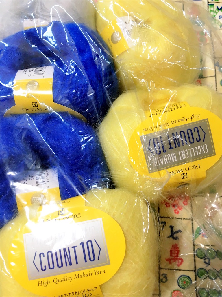 三國万里子さんのきれいな色のモヘアのしましまセーター編み始め(^o