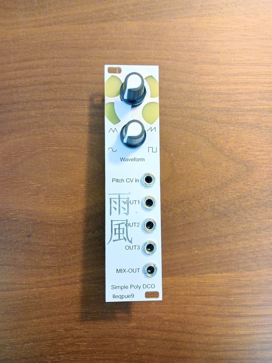 Simple Poly DCO 雨風のご紹介。shibasaki modで限定色販売も