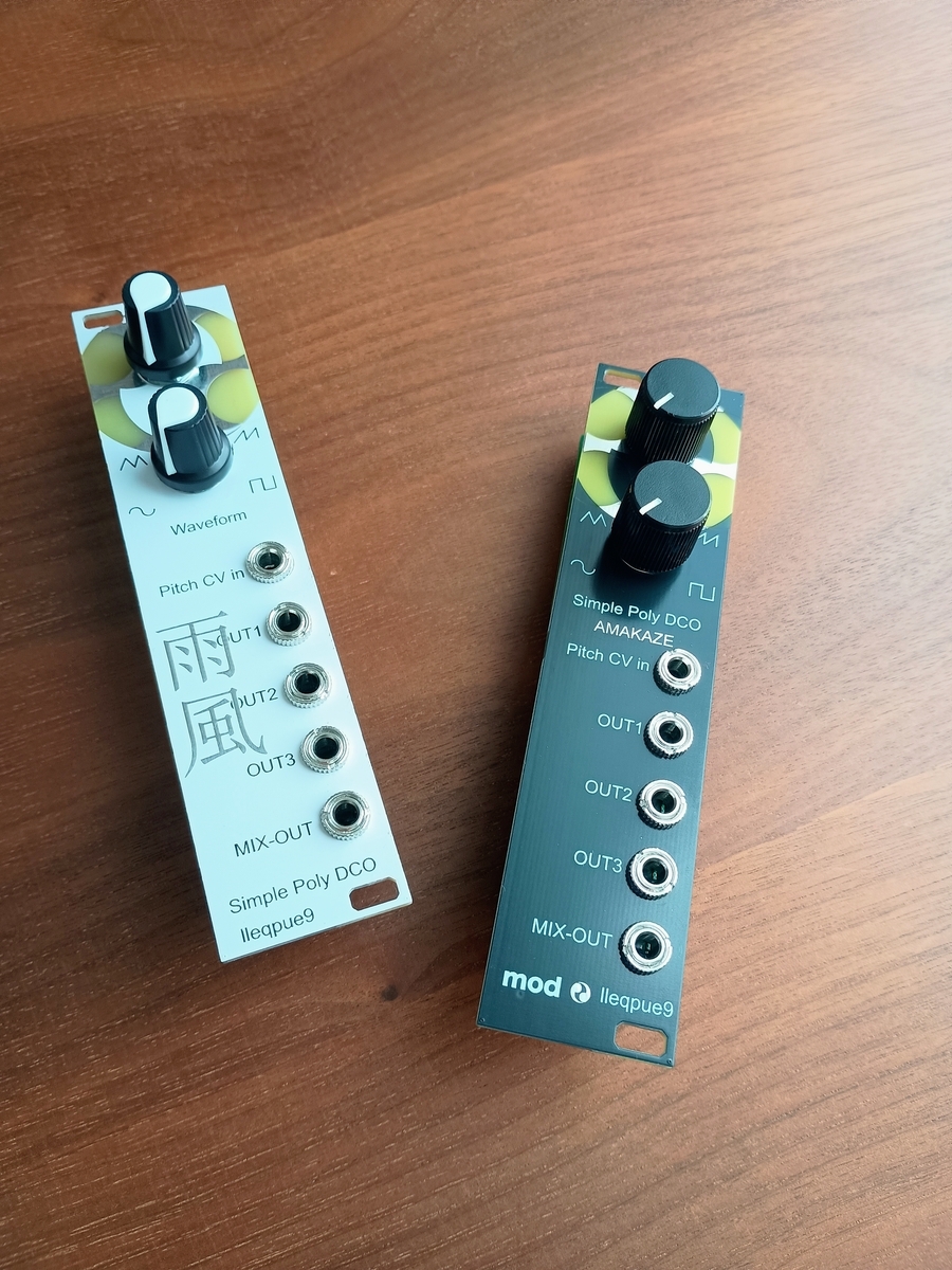 FM RADIO 追風モジュラーシンセ lleqpue9