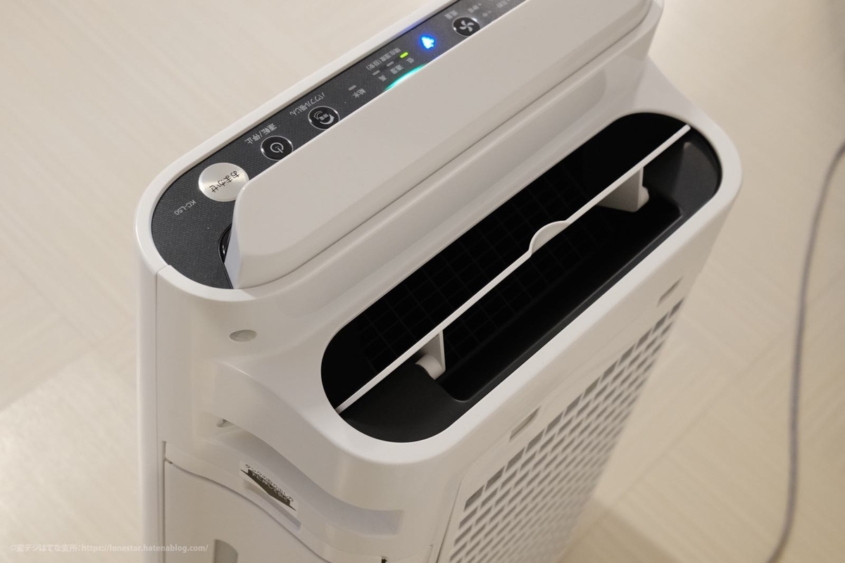 シャープの空気清浄機「KC-L50-W」を購入しました。薄型スリムで静音