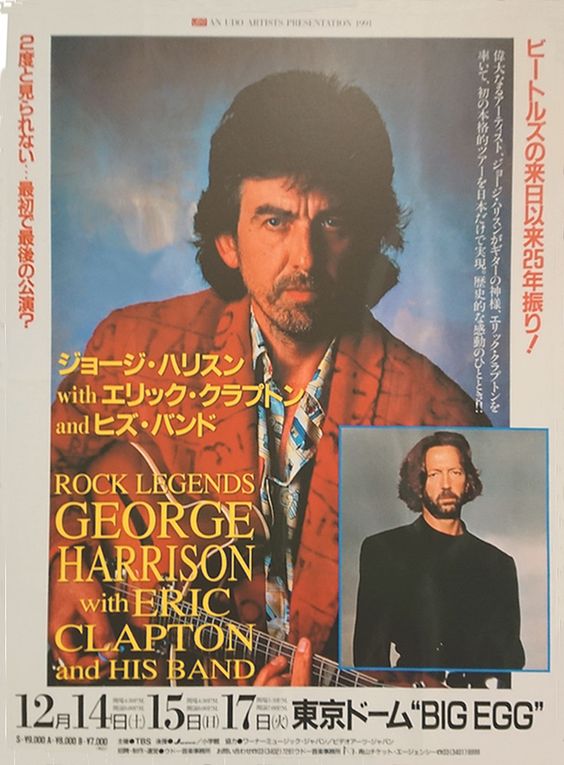 ジョージ・ハリスン 日本公演最終日のインタビュー - ロックの歴史を