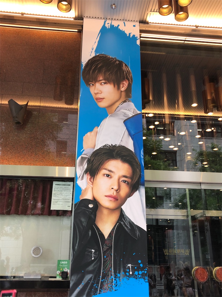 DREAM BOYS 2019感想①〜座長、岸優太〜 - 現場でおそわったこと。