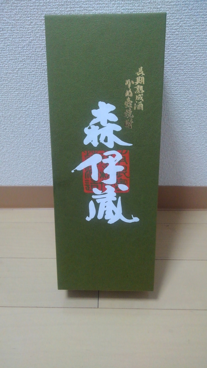2021年1月】タカシマヤカード抽選販売で極上森伊蔵当選!!【髙島屋