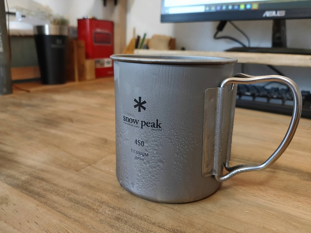 snowpeakチタンシングルマグ220・300・450・600をレビュー。 - D.I.