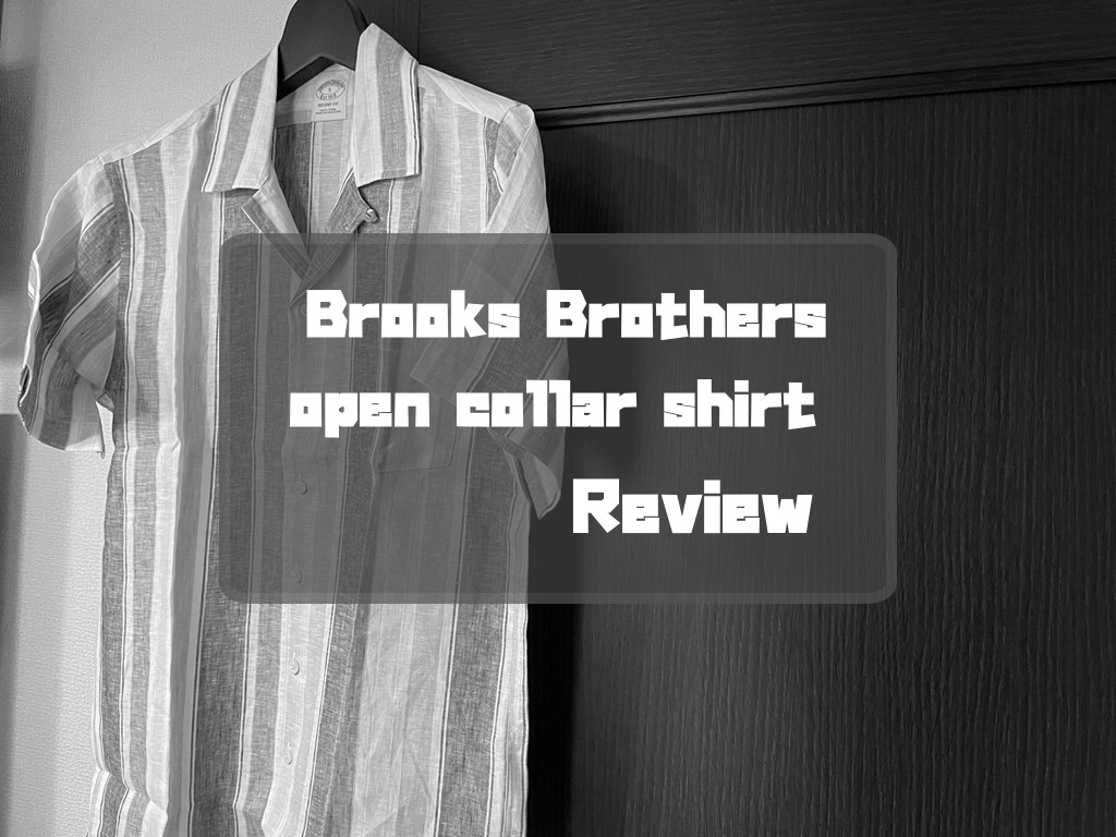 BrooksBrothersの開襟シャツをレビュー＆サイズ感紹介。 - 1978
