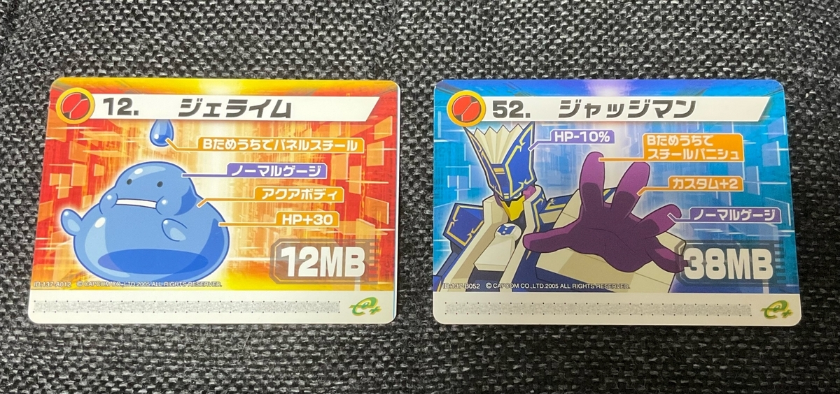 エグゼ6】エリスチ＊少なめで大丈夫なカスタマイズ紹介【アドコレ