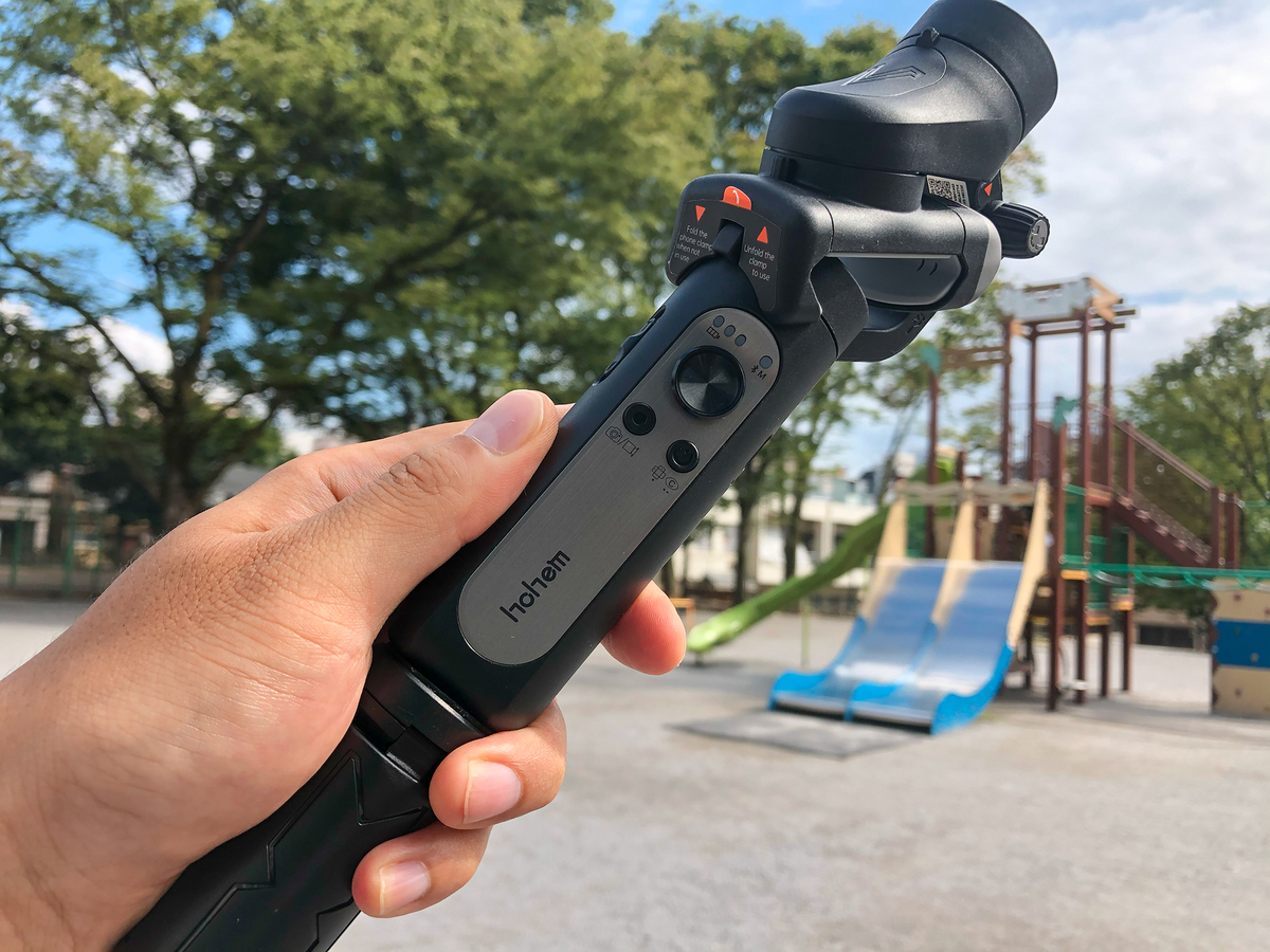 Hohem iSteady V2レビュー！ライト付き、AI自動追跡搭載の多機能3軸
