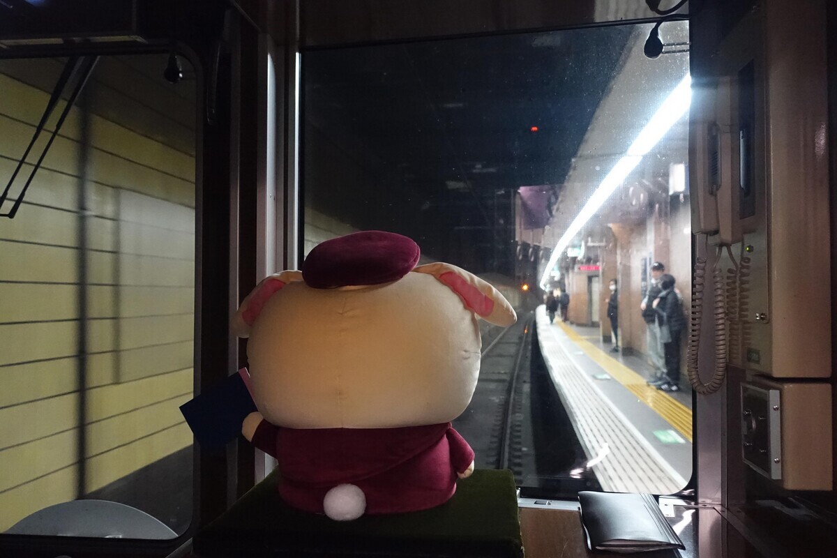 ちいかわ阪急電車 うさぎ号 - マン・レイと余白で