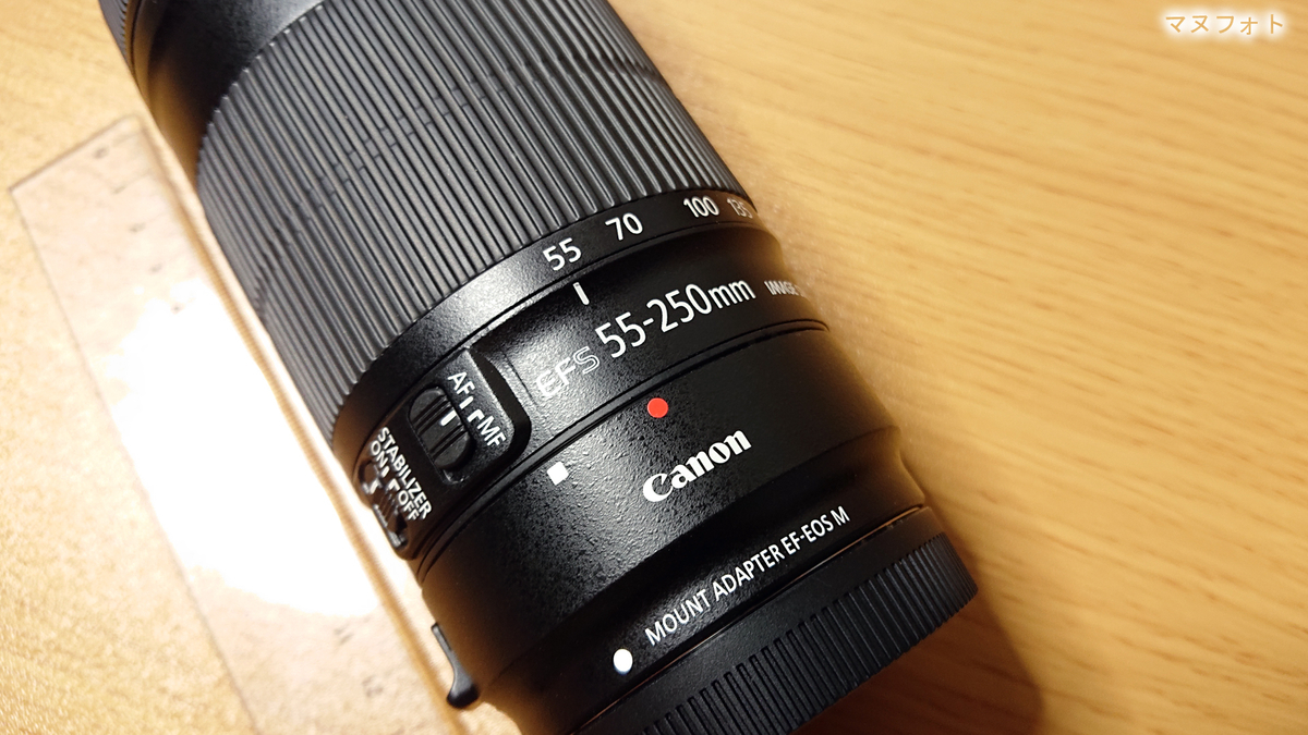 レビュー】Canon EF-S 55-250mm F4-5.6 IS STM - ヤマネコ目線