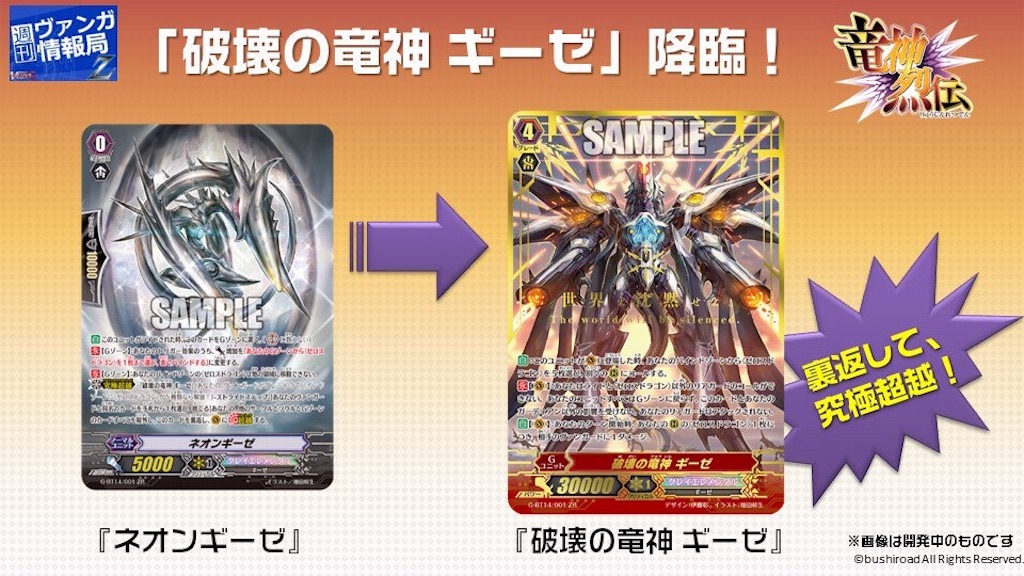 VGを続けるか続けないか - マサカリさん@がんばりたい