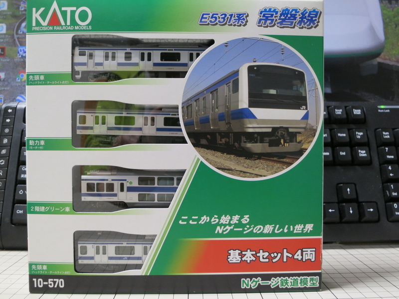 KATO・E531系常磐線（10-570） - レインボーブログ