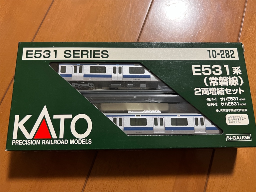 KATO E531系 グリーン車無しの時代 入線 - レインボーブログ