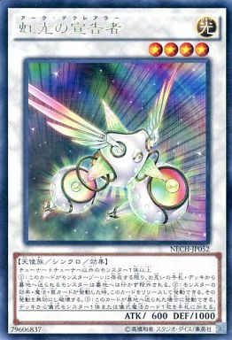 パーデク機械天使】 - Spring's Diary