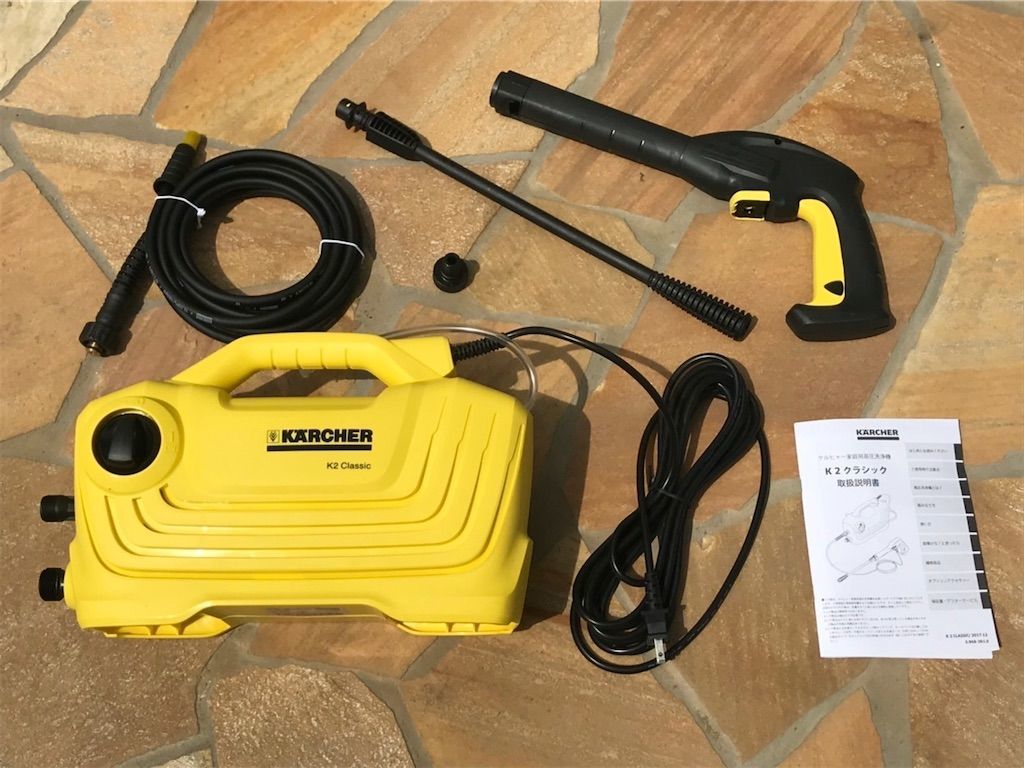 ケルヒャー K2 クラシック レビュー】軽量&コンパクトな高圧洗浄機の
