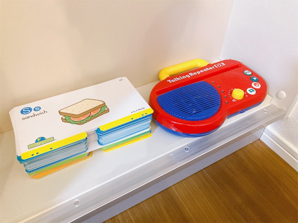 サンリオイングリッシュマスターを購入して実際に絵本を使ってみた感想