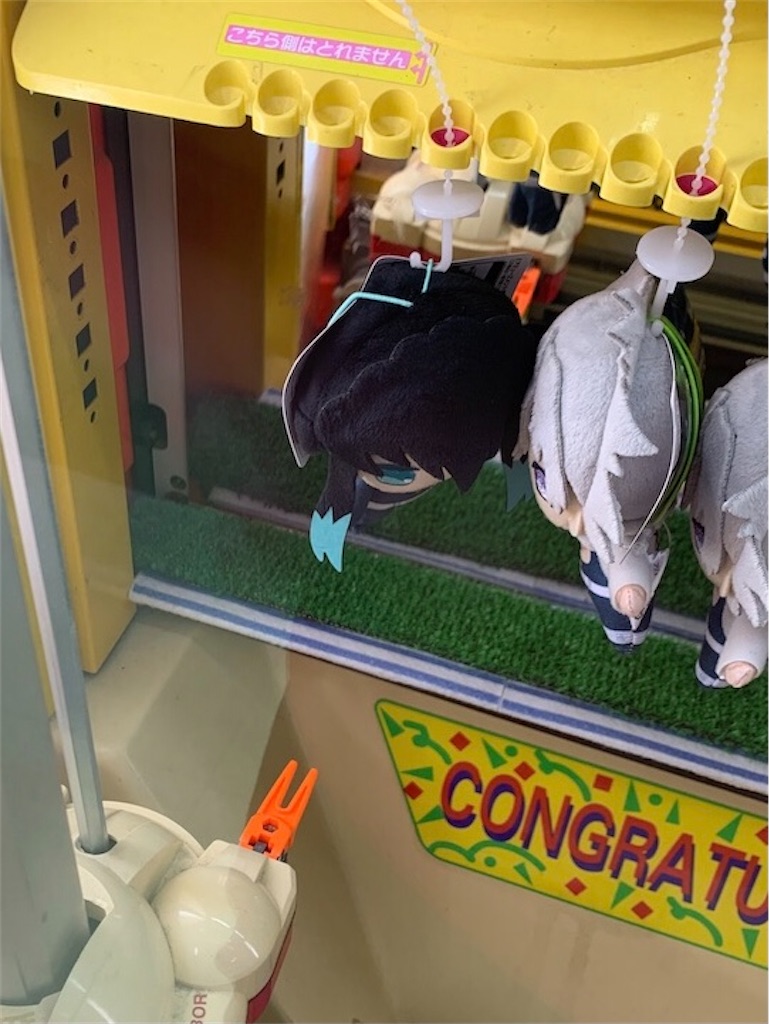 プライズゲーム解説】UFOあらかると 今日もイタダキ！【精密操作が勝利