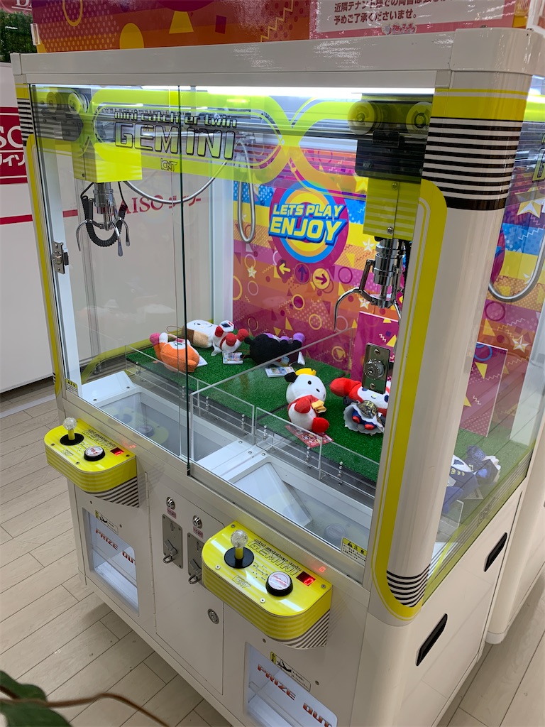 プライズゲーム解説】ミニキャッチャー ツイン ジェミニ【手の平サイズ