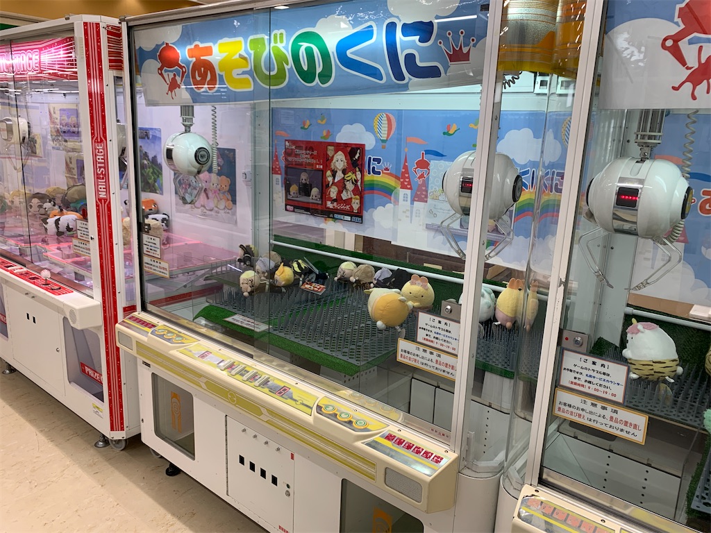 プライズゲーム解説】カプリチオG-one - いろいろゲーセンマシン解説