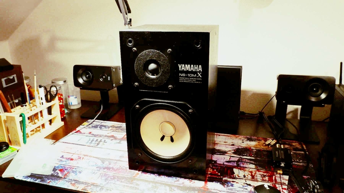 YAMAHA NS-10MX のコンデンサーを交換してみる - いつか消える文章