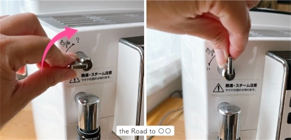 デロンギマグニフィカのお手入れ方法！除石灰の仕方解説 - 旅する