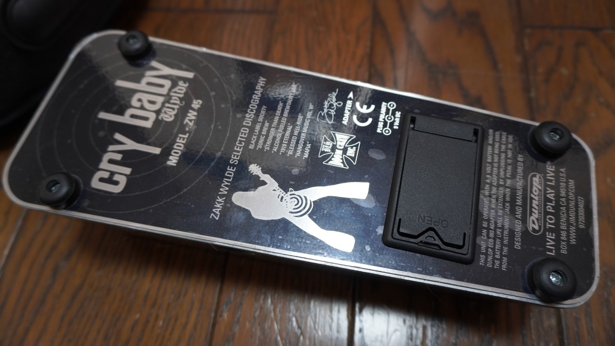 機材レビュー】Jim Dunlop ZW-45 Zakk Wylde Signature Crybaby Wah